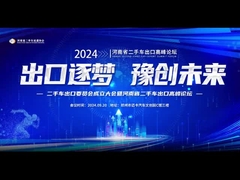 Chào mừng bạn đến Henan Autoking Industrial Co., Ltd. để tham gia Henan Second-Hand Car Circulation Ass.